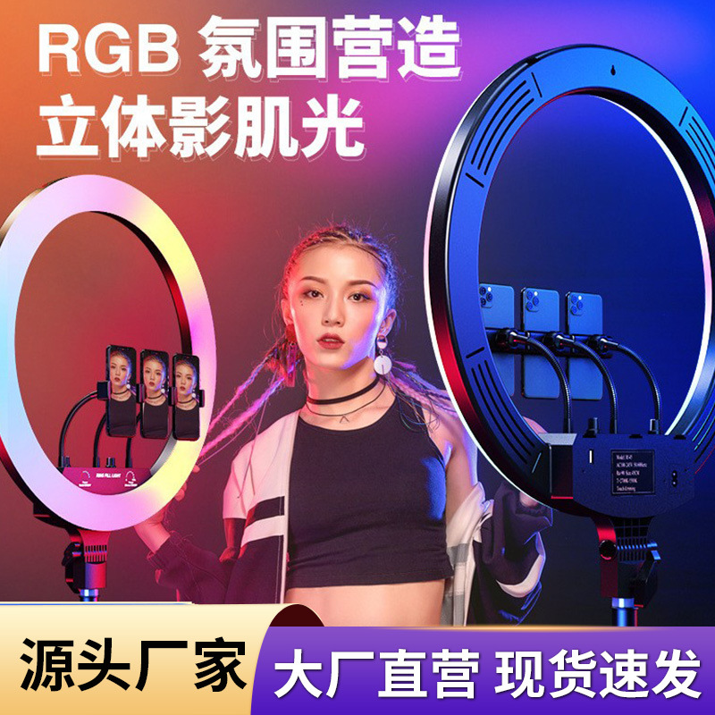New 10 inch rgb live stream fi - Photography Lighting Rgb recension och pris