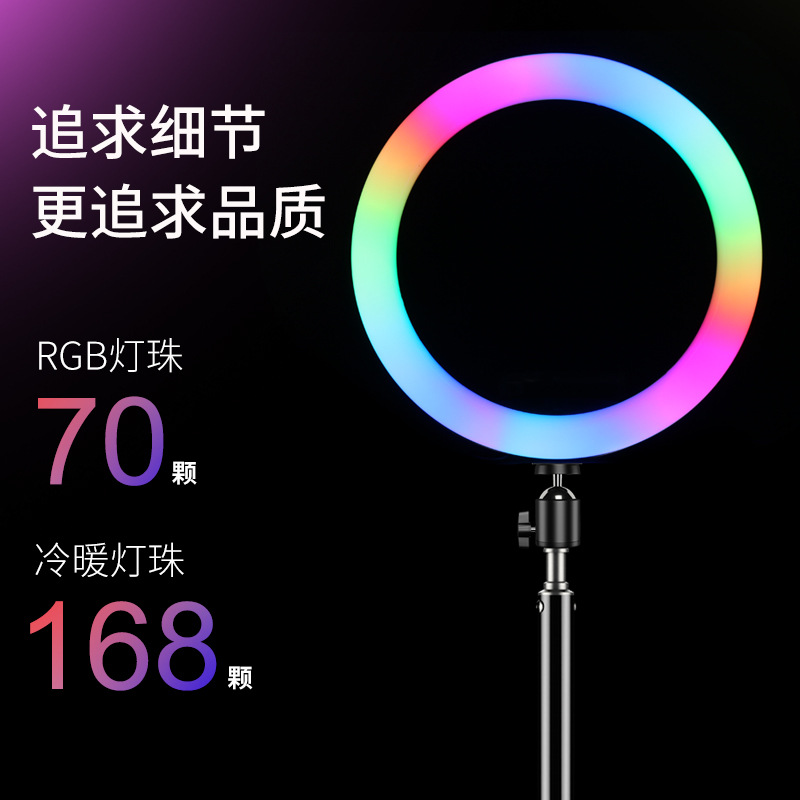 New 10 inch rgb live stream fi - Photography Lighting Rgb recension och pris
